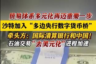 调整能力不错！乔治开场11中1最终21中8拿下23分7板&6犯离场