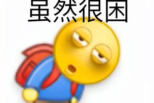 稳定发挥！莱昂纳德半场9中5拿到16分&填满数据栏