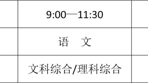 万博全站官网登录手机版截图0